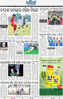 18_BBSR