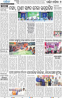 09_Balangir