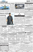 13_BBSR
