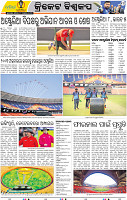 18_BBSR_E