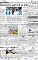 09_jajpur