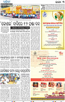 03_BBSR
