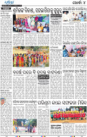 08_KHURDA_E