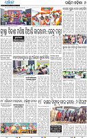 08_Baragarh