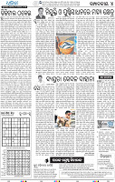 06_BBSR