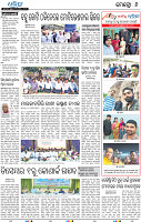 10_BBSR