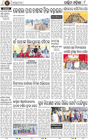 08_Balangir