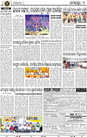 11_KHURDA_E