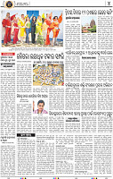 08_BBSR