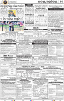 15_bbsr