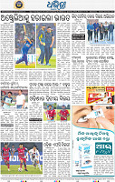 20(08_BBSR_B)