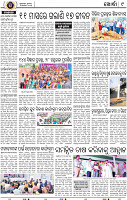 11_KHURDA_E