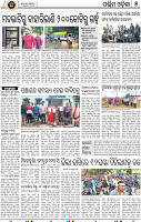 09_Balangir