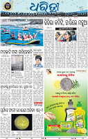 01_BLS EPAPER