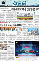 03_BMP epaper