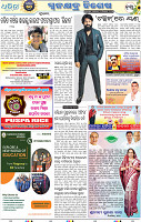 15_BBSR