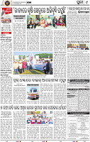 09_Metro Puri  E