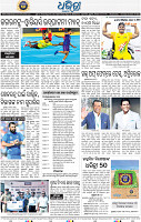 16_BBSR
