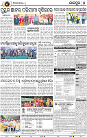 07_JAJPUR