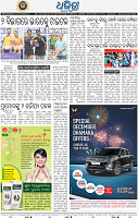 16(Back Page_B)