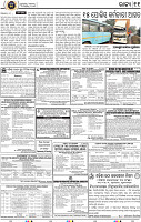 15_BBSR ePAPER