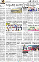08_Balangir
