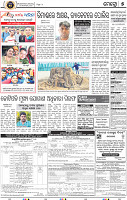 07_BBSR