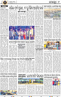 11_KHURDA_E