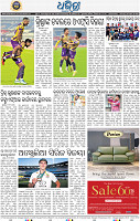 20_BBSR