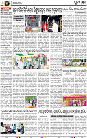 12_Metro Puri E