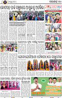 10_NGHE