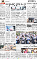 11_METRO BBSR