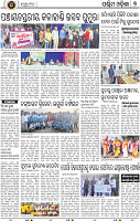 11_Balangir