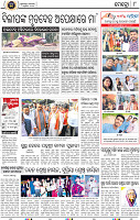10_BBSR