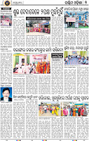 11_Balangir