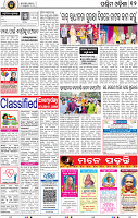 16_Balangir