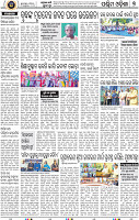 09_Balangir