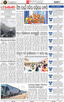 04_BBSR