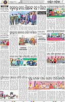 10_Balangir