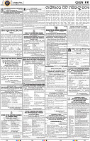13_ bbsr