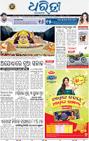 01_bbsr
