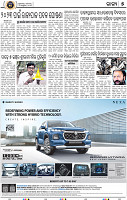 05_BBSR