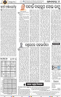 06_BBSR