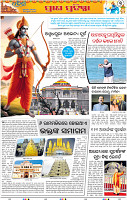 07_BBSR