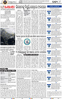 08_bbsr