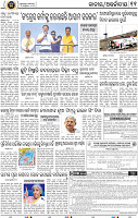 11_BBSR