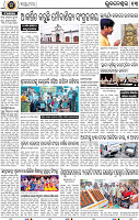 13_BBSR