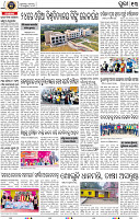 13_Metro Puri E