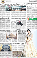 15_BBSR