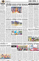 08_Baragarh